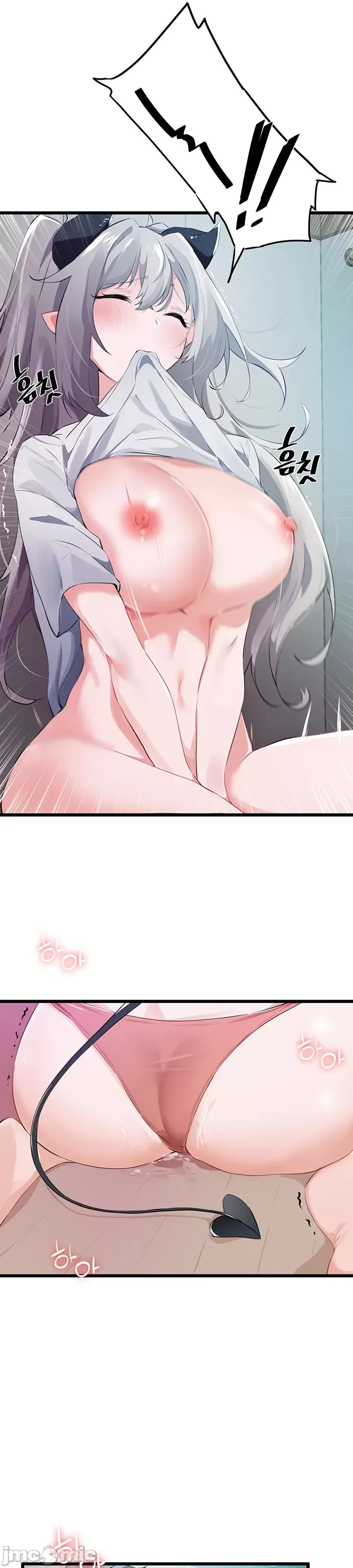 Vui lòng cho tôi năng lượng Chương 1-67