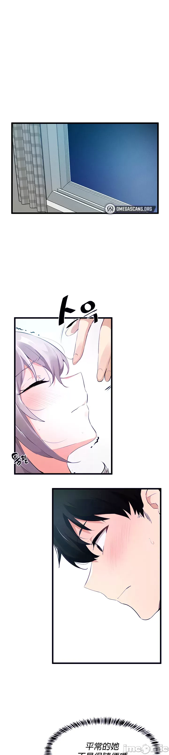 Vui lòng cho tôi năng lượng Chương 1-67