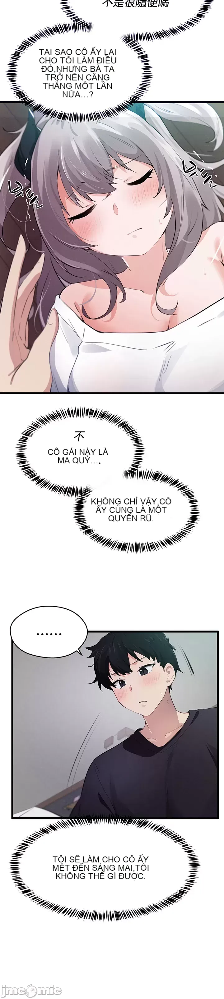 Vui lòng cho tôi năng lượng Chương 1-67