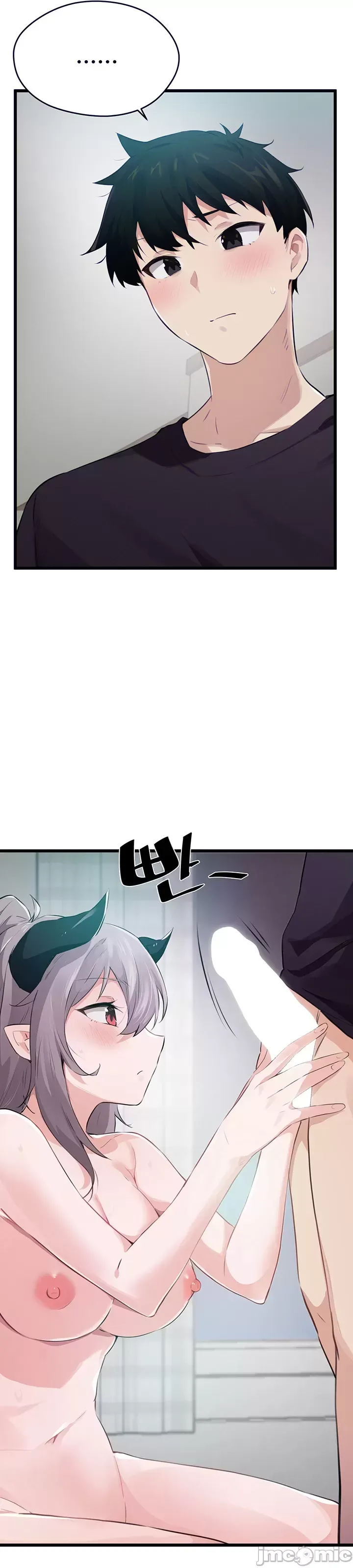 Vui lòng cho tôi năng lượng Chương 1-67