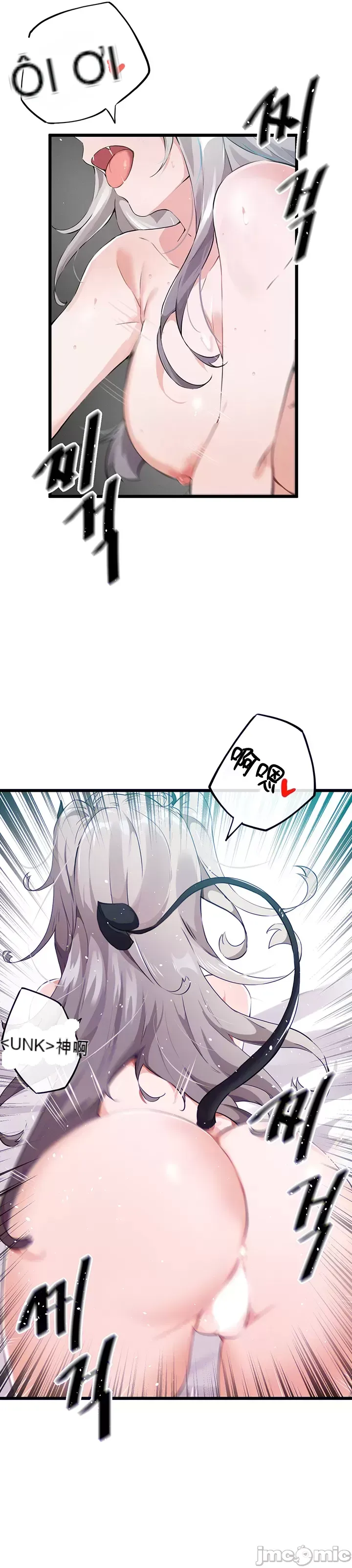 Vui lòng cho tôi năng lượng Chương 1-67