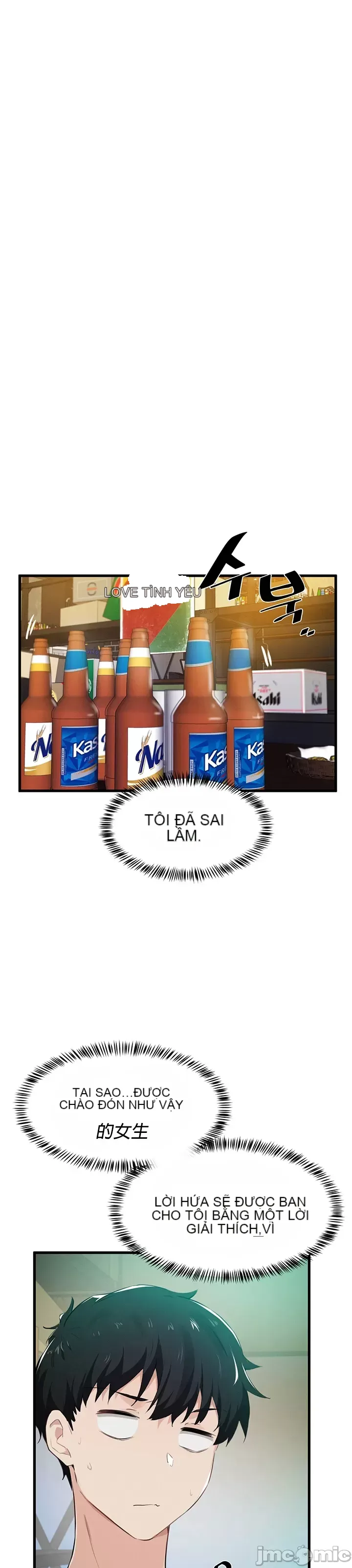 Vui lòng cho tôi năng lượng Chương 1-67