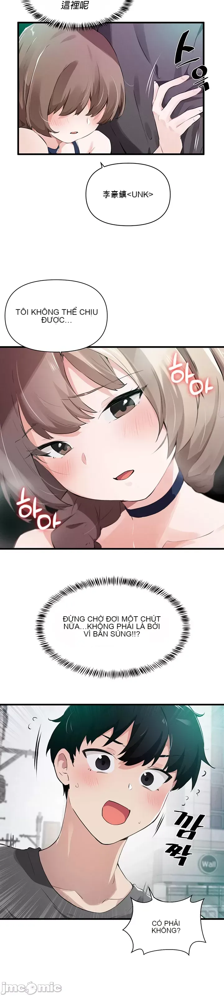 Vui lòng cho tôi năng lượng Chương 1-67