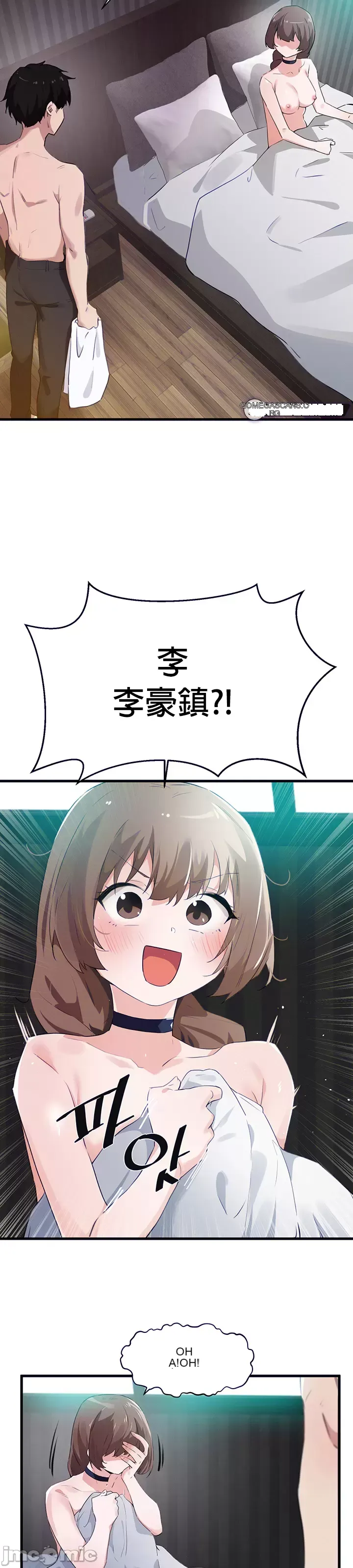 Vui lòng cho tôi năng lượng Chương 1-67