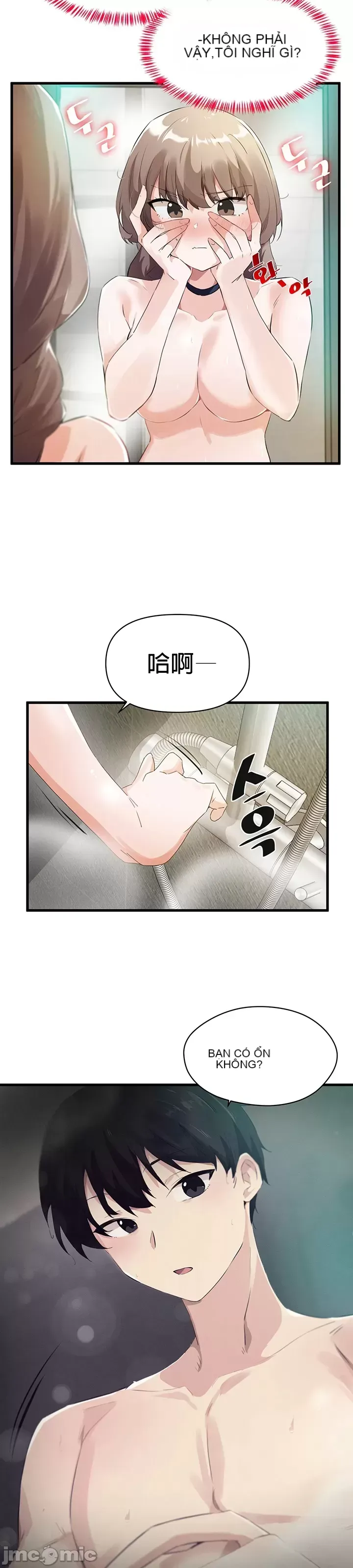 Vui lòng cho tôi năng lượng Chương 1-67