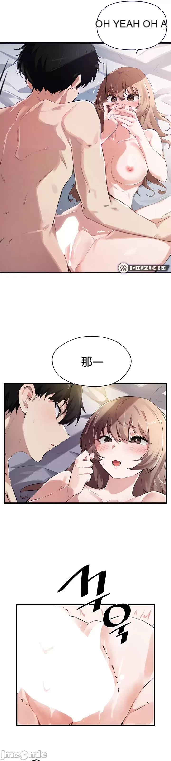 Vui lòng cho tôi năng lượng Chương 1-67