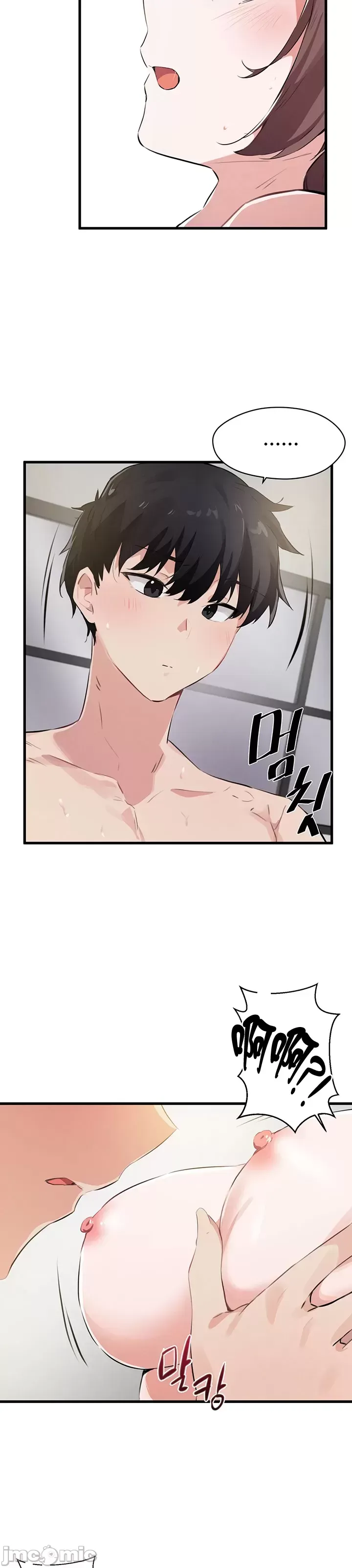 Vui lòng cho tôi năng lượng Chương 1-67