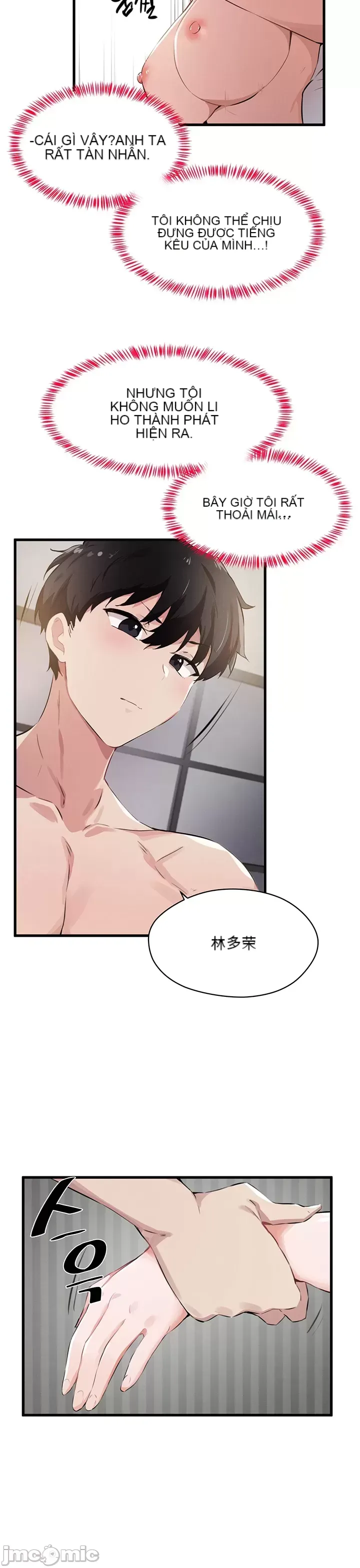 Vui lòng cho tôi năng lượng Chương 1-67