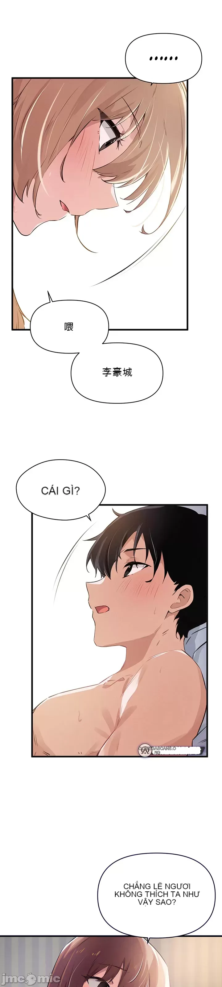 Vui lòng cho tôi năng lượng Chương 1-67