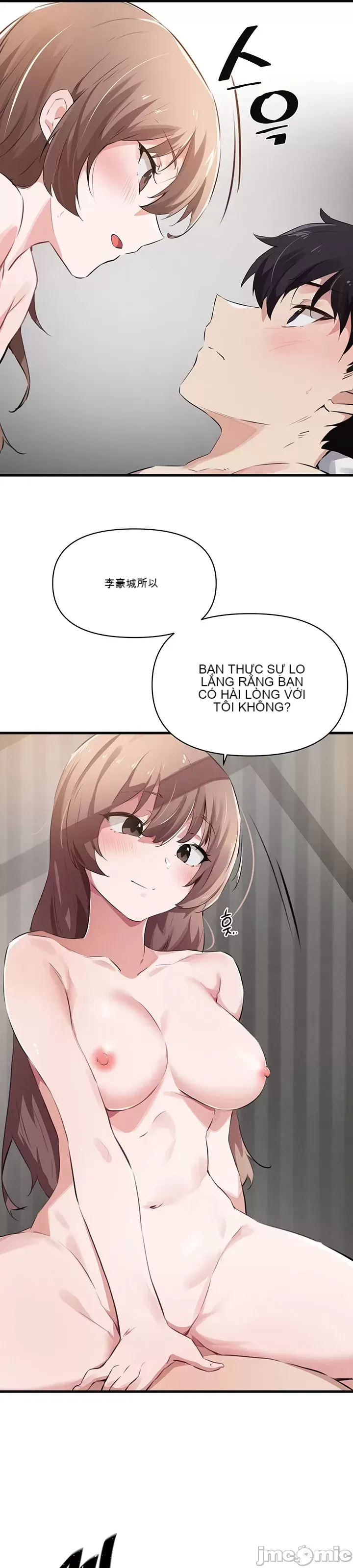 Vui lòng cho tôi năng lượng Chương 1-67