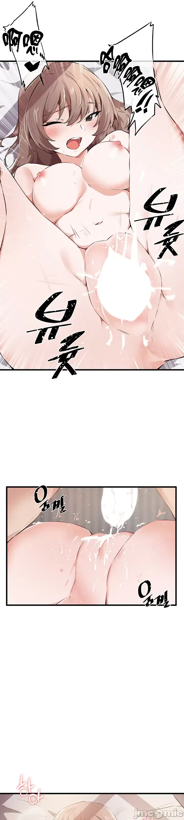 Vui lòng cho tôi năng lượng Chương 1-67