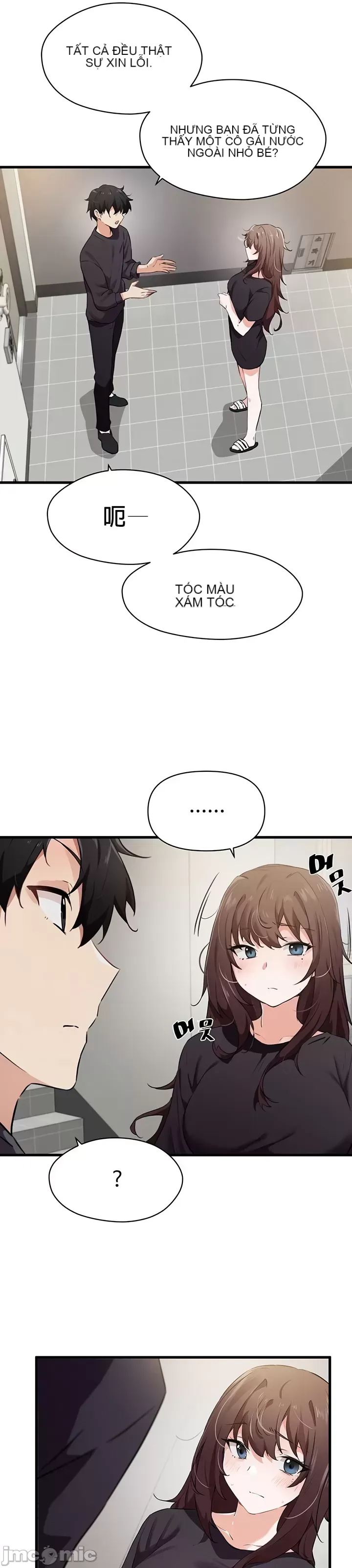 Vui lòng cho tôi năng lượng Chương 1-67