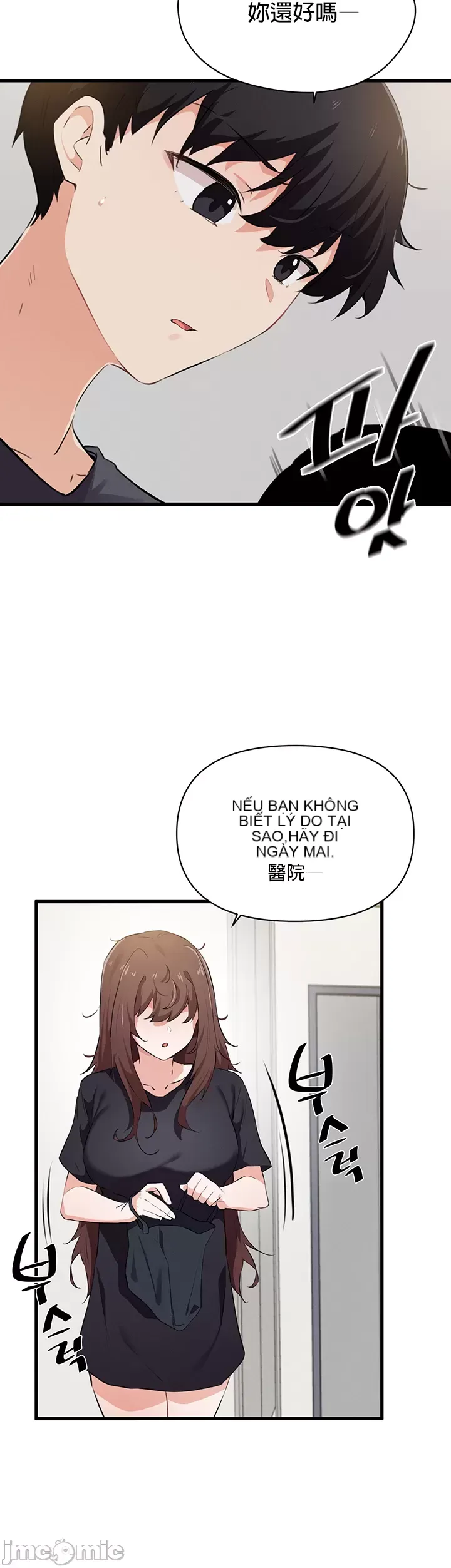 Vui lòng cho tôi năng lượng Chương 1-67