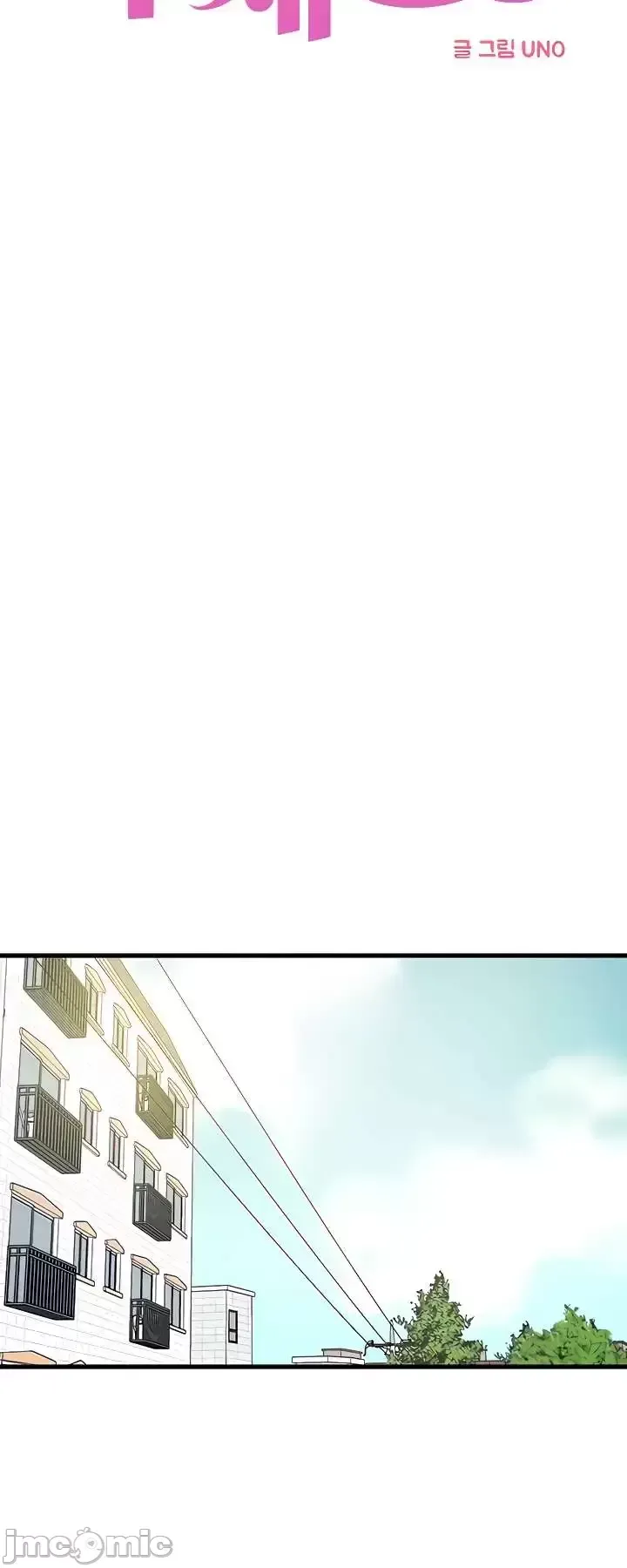 Vui lòng cho tôi năng lượng Chương 1-67