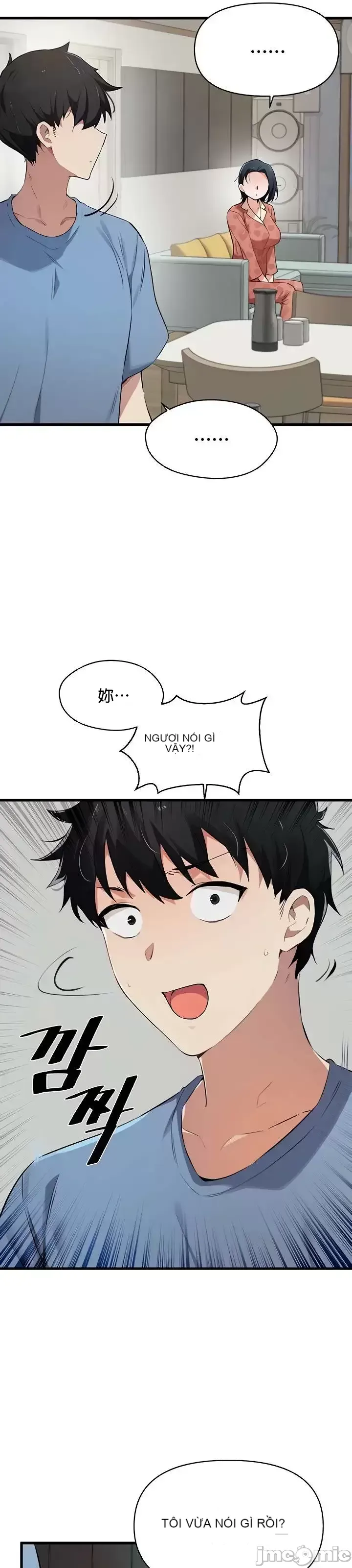 Vui lòng cho tôi năng lượng Chương 1-67