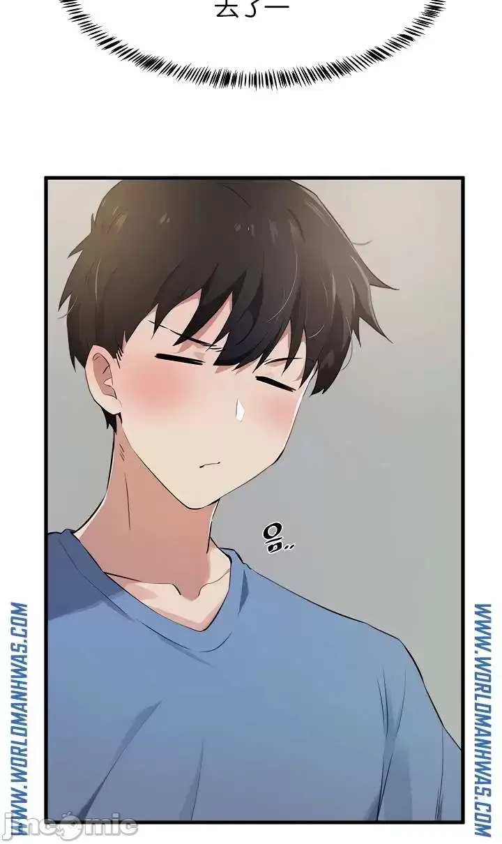 Vui lòng cho tôi năng lượng Chương 1-67