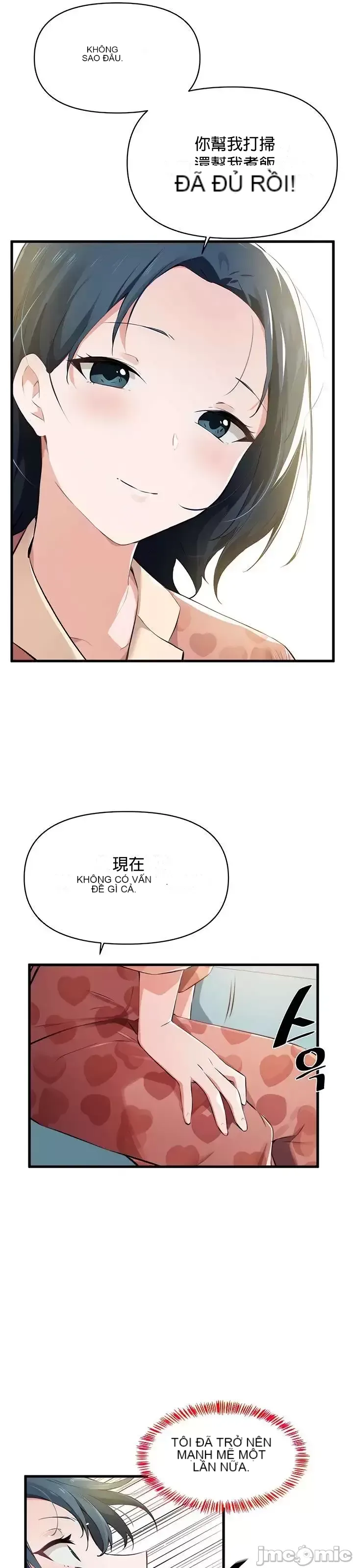 Vui lòng cho tôi năng lượng Chương 1-67