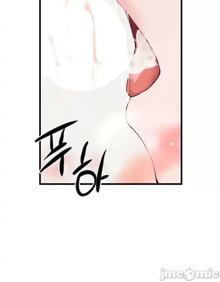 Vui lòng cho tôi năng lượng Chương 1-67