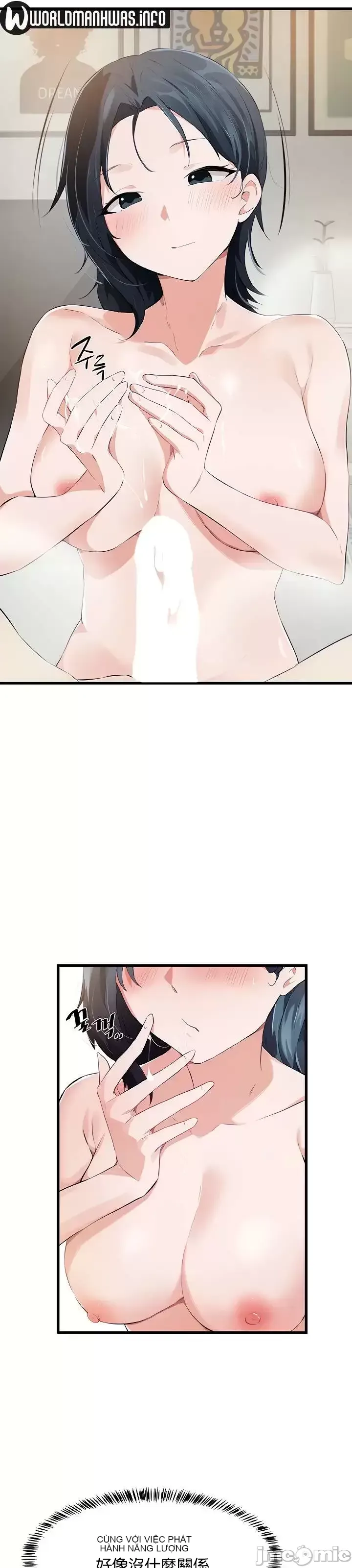 Vui lòng cho tôi năng lượng Chương 1-67