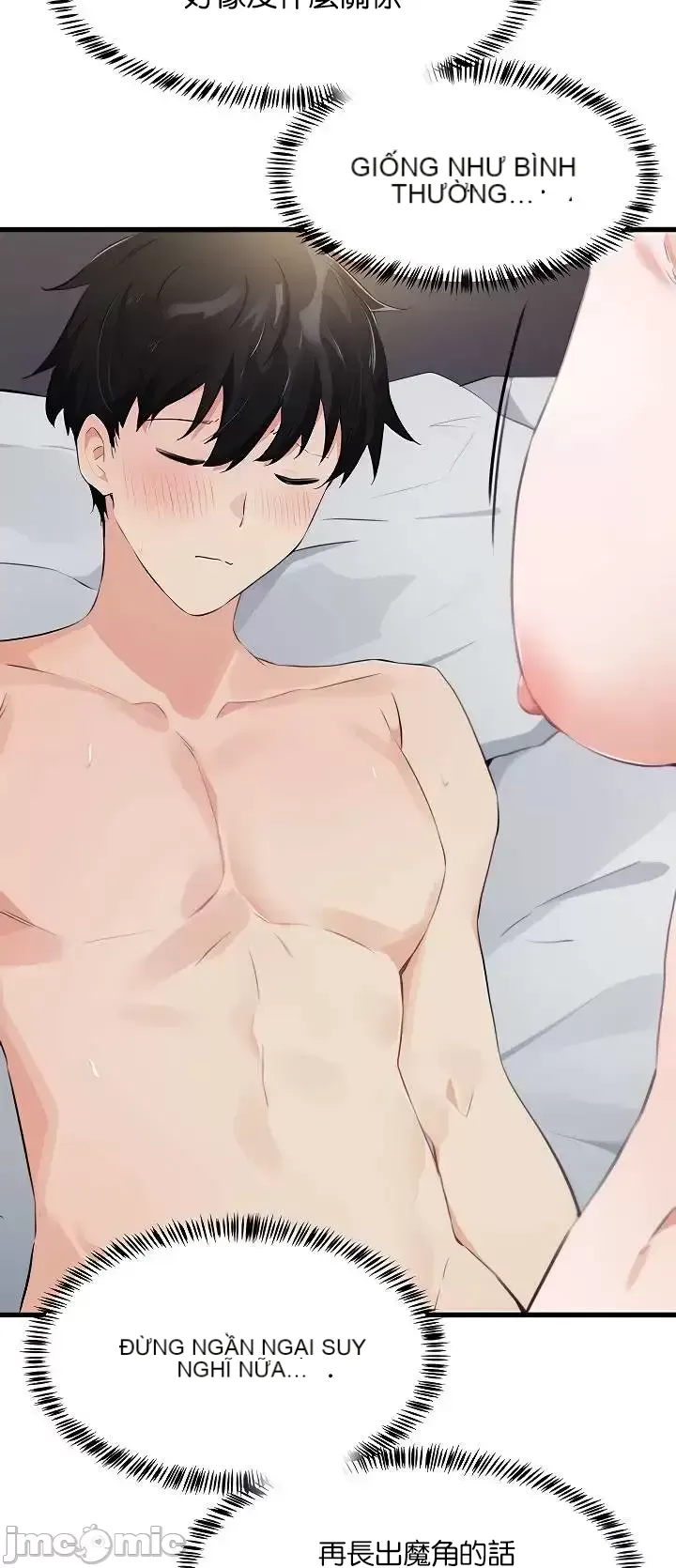 Vui lòng cho tôi năng lượng Chương 1-67