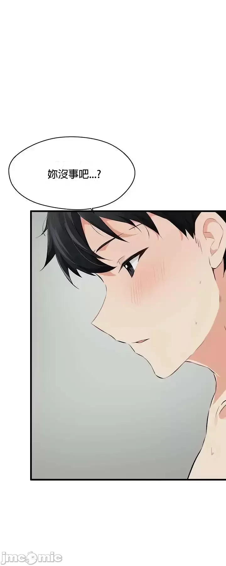 Vui lòng cho tôi năng lượng Chương 1-67