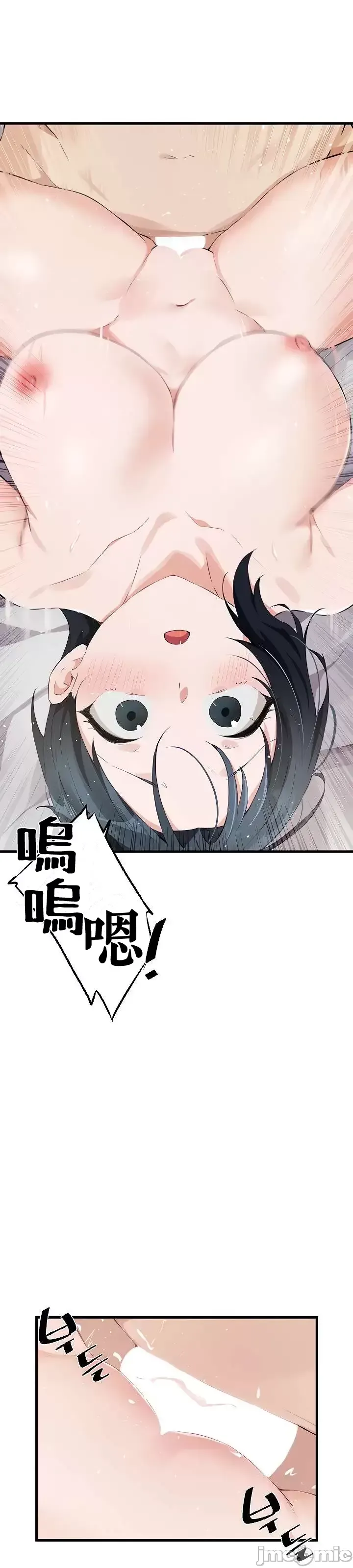 Vui lòng cho tôi năng lượng Chương 1-67