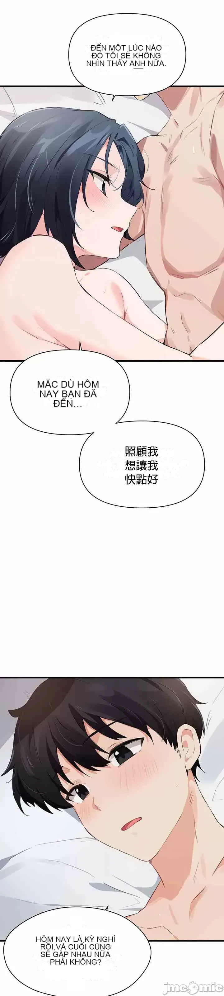 Vui lòng cho tôi năng lượng Chương 1-67