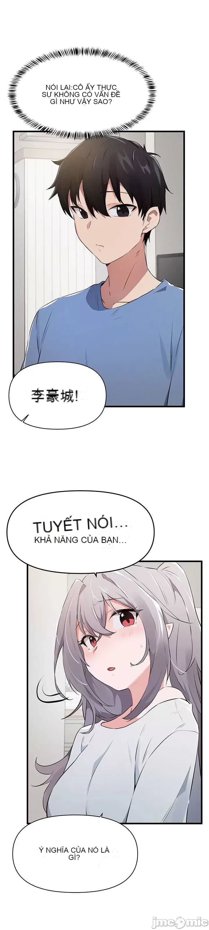 Vui lòng cho tôi năng lượng Chương 1-67