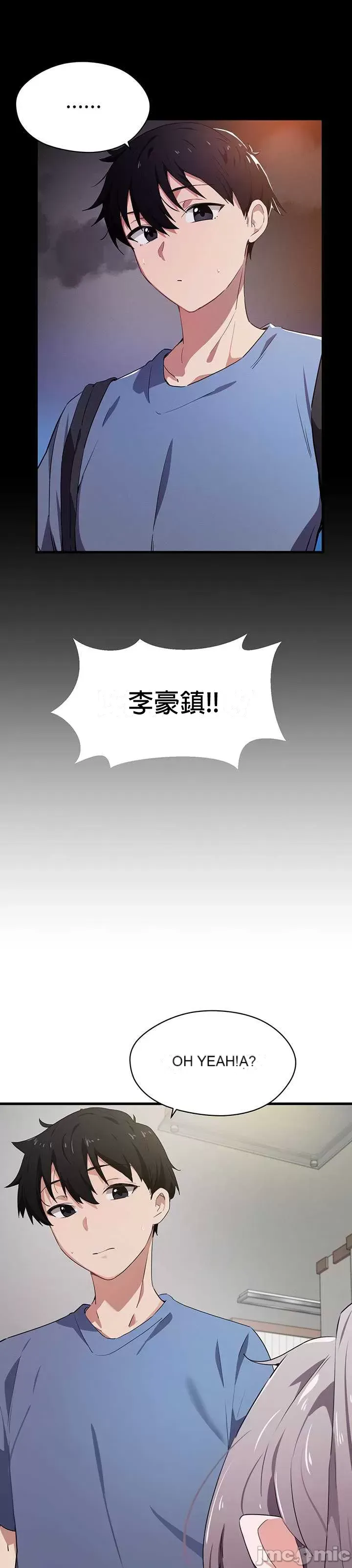 Vui lòng cho tôi năng lượng Chương 1-67