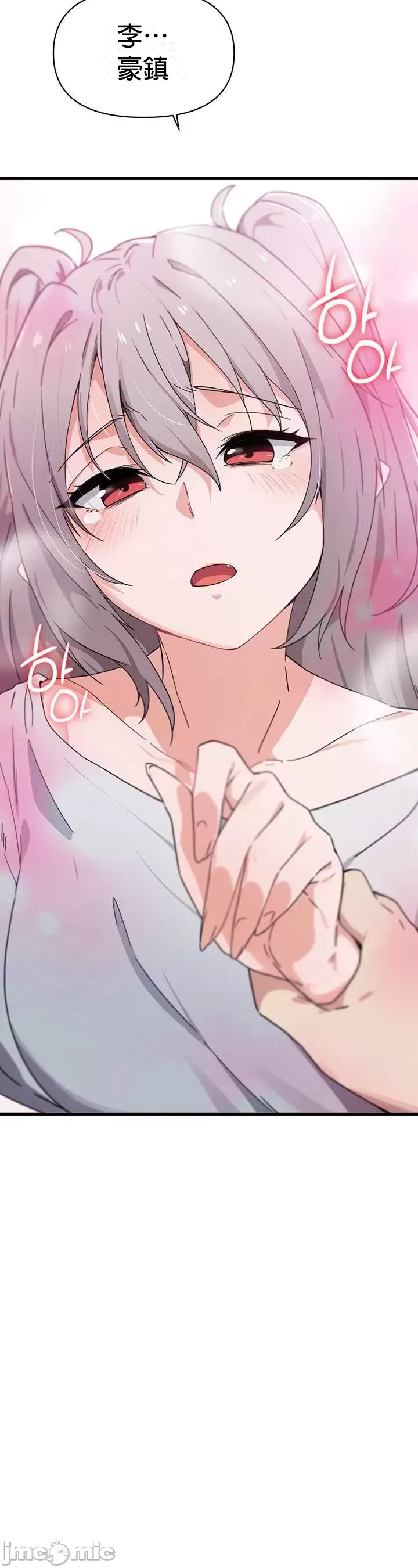 Vui lòng cho tôi năng lượng Chương 1-67