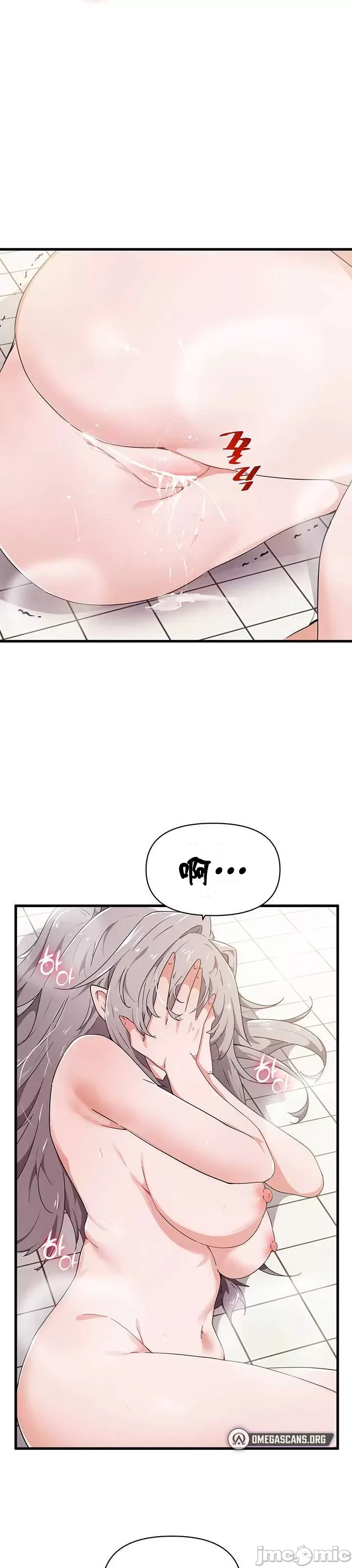 Vui lòng cho tôi năng lượng Chương 1-67