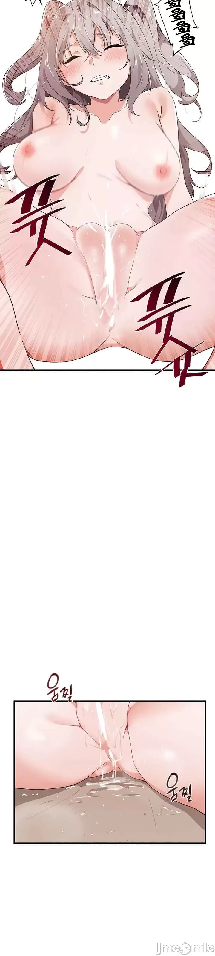 Vui lòng cho tôi năng lượng Chương 1-67