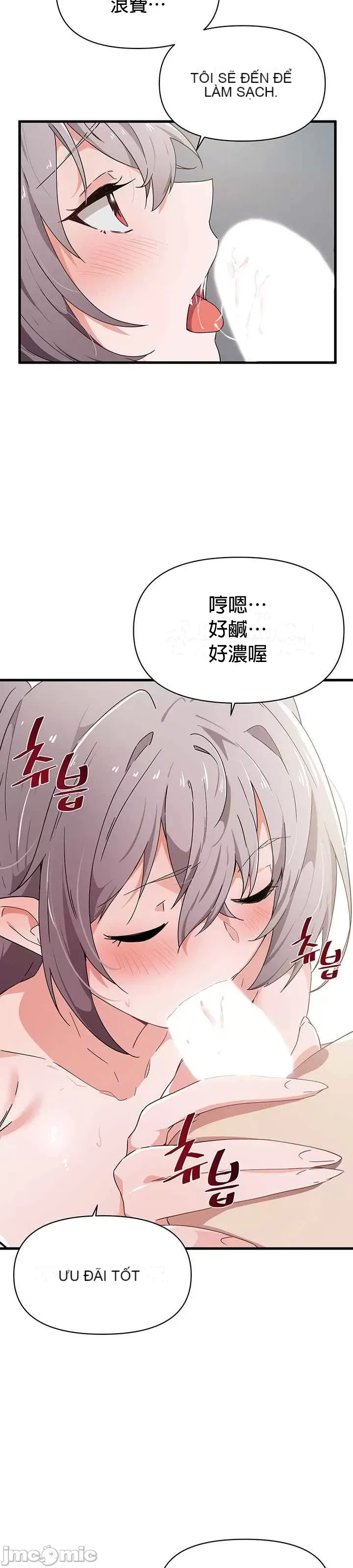 Vui lòng cho tôi năng lượng Chương 1-67