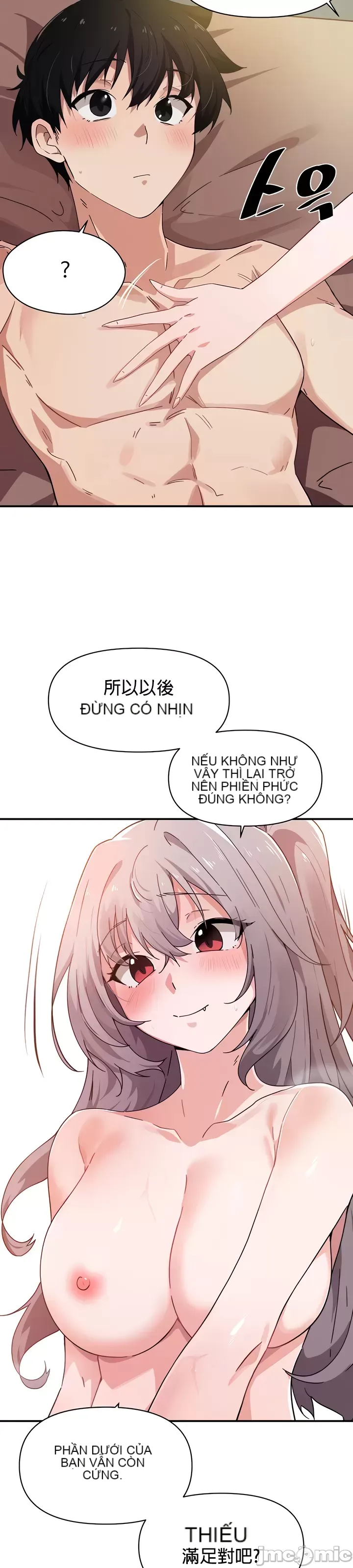 Vui lòng cho tôi năng lượng Chương 1-67