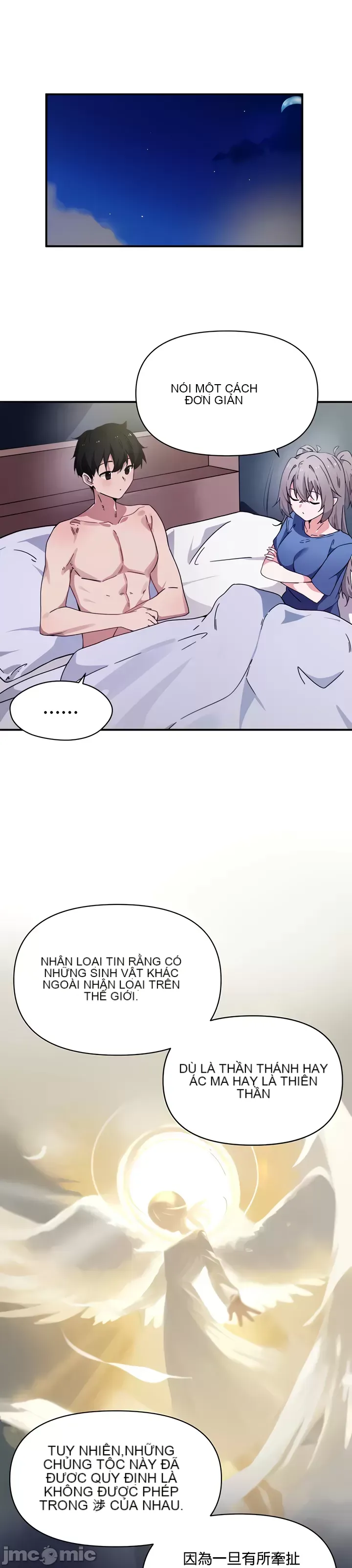 Vui lòng cho tôi năng lượng Chương 1-67