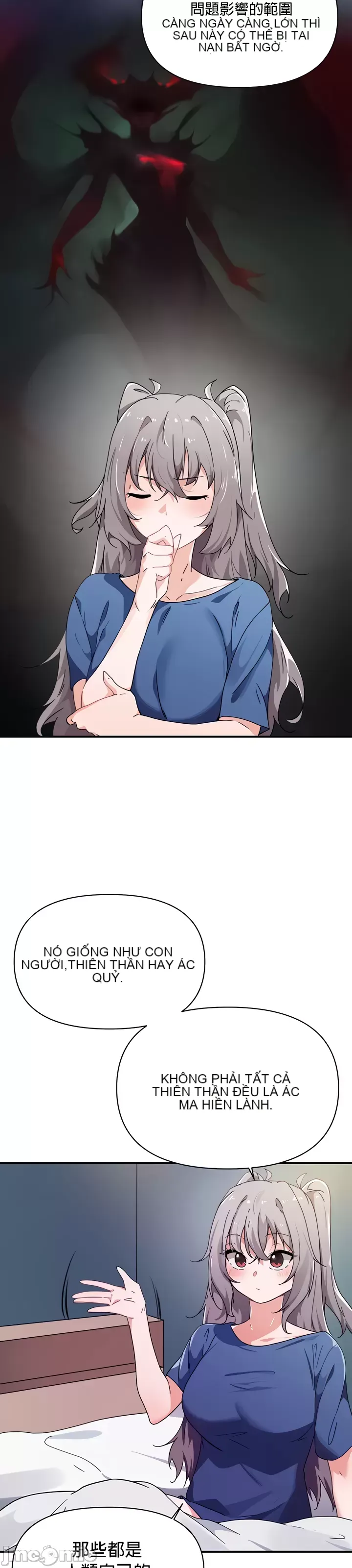 Vui lòng cho tôi năng lượng Chương 1-67