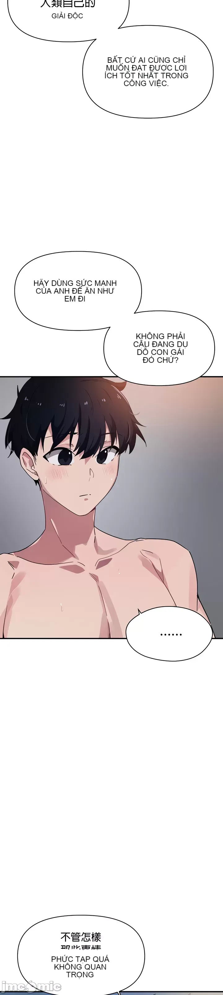 Vui lòng cho tôi năng lượng Chương 1-67