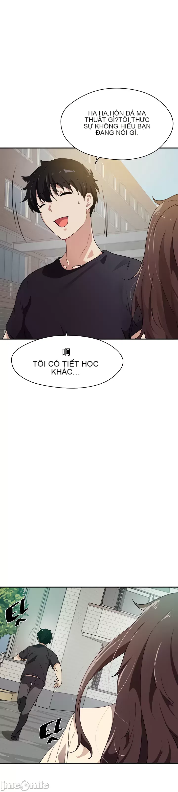 Vui lòng cho tôi năng lượng Chương 1-67