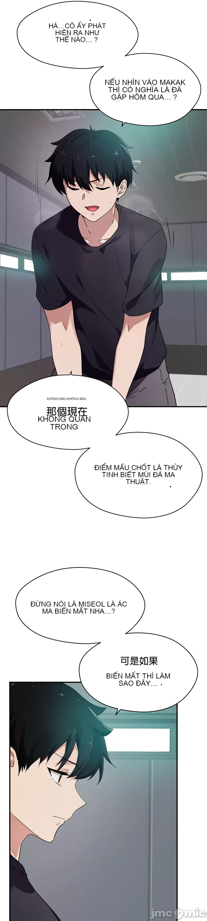 Vui lòng cho tôi năng lượng Chương 1-67