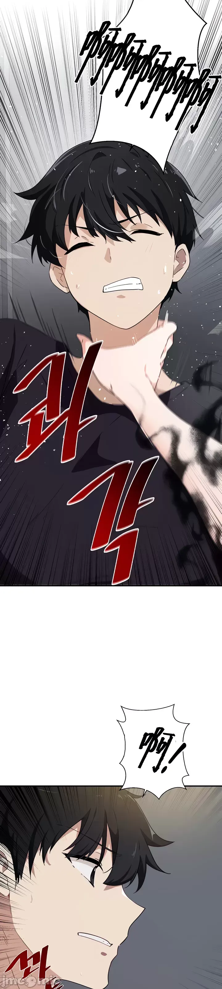 Vui lòng cho tôi năng lượng Chương 1-67