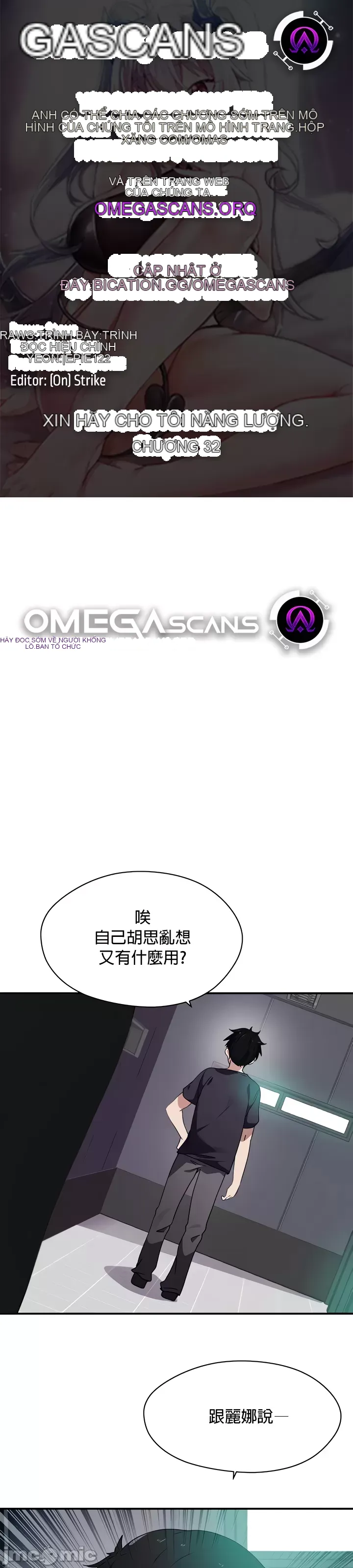 Vui lòng cho tôi năng lượng Chương 1-67