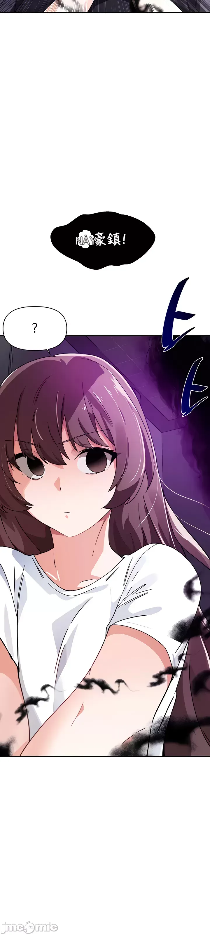 Vui lòng cho tôi năng lượng Chương 1-67