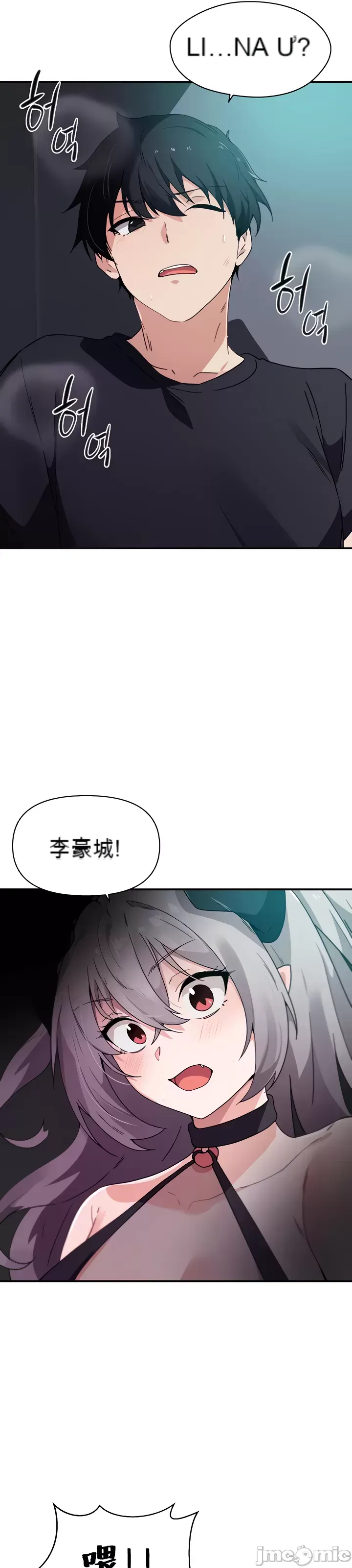 Vui lòng cho tôi năng lượng Chương 1-67