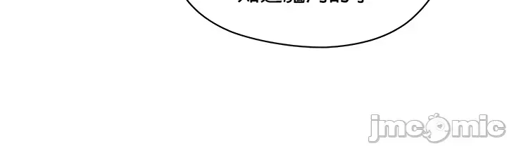 Vui lòng cho tôi năng lượng Chương 1-67