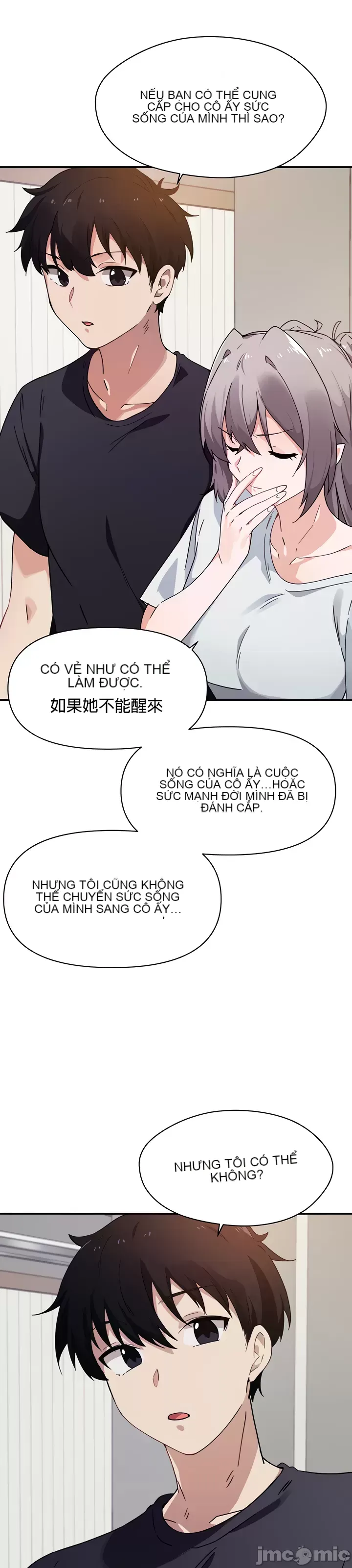 Vui lòng cho tôi năng lượng Chương 1-67