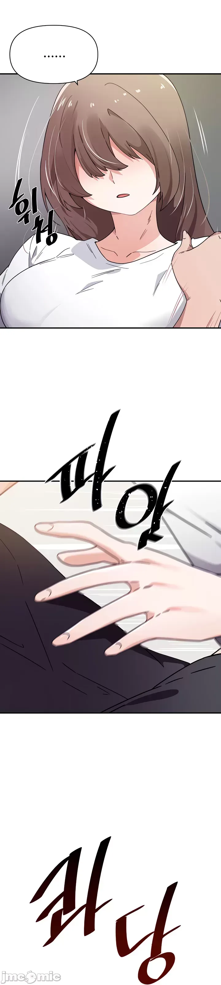 Vui lòng cho tôi năng lượng Chương 1-67