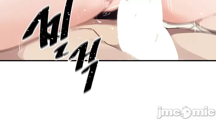 Vui lòng cho tôi năng lượng Chương 1-67