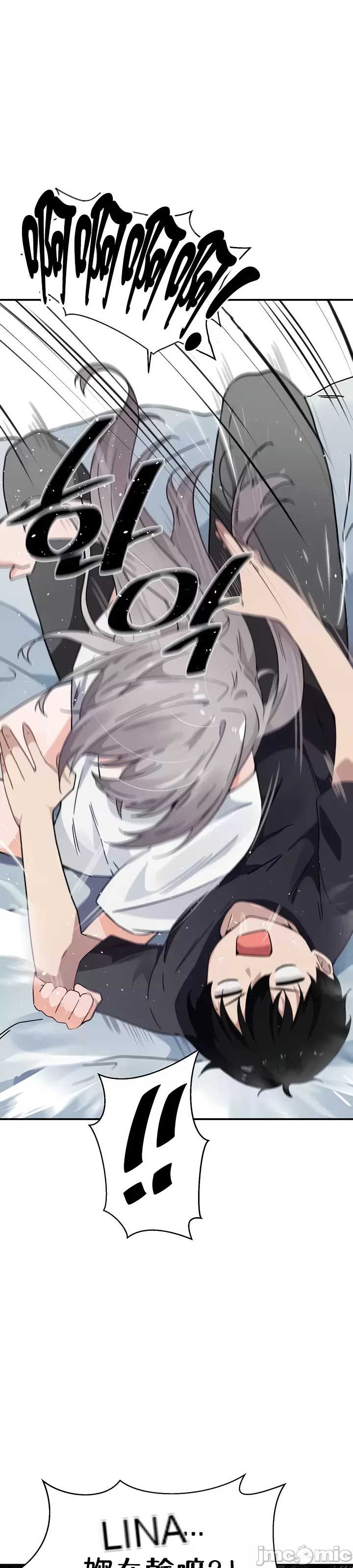 Vui lòng cho tôi năng lượng Chương 1-67