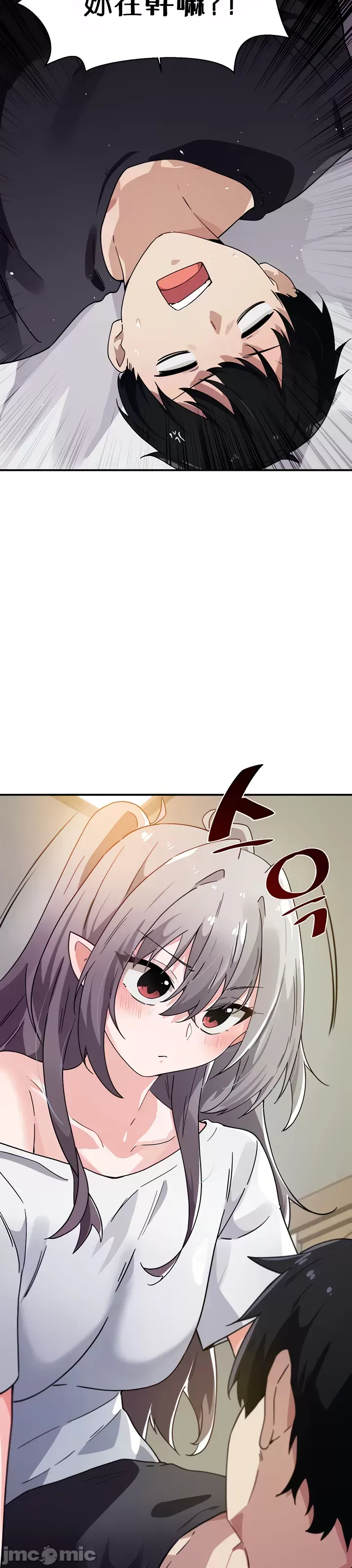 Vui lòng cho tôi năng lượng Chương 1-67