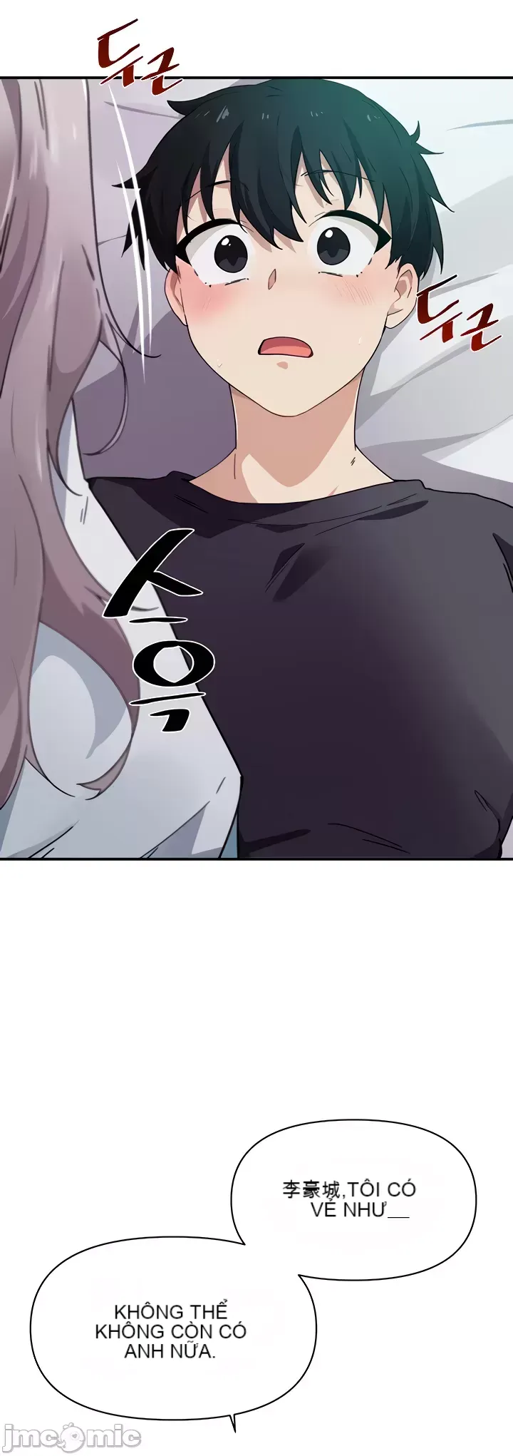 Vui lòng cho tôi năng lượng Chương 1-67